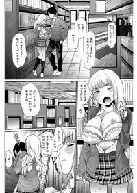 COMIC Kairakuten Beast 2016-12 [Digital]