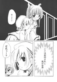 [Electromagnetic Wave] Digital Cooking [HQ]