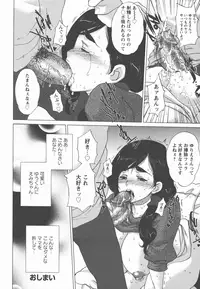 [Kobayashi Youkoh] Houshi Ana ~A Slavish Hole~