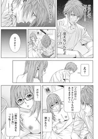 [Kijitora Nukoji] Lost (Last Update : 2016-06)