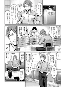 [Miyahara Ayumu] Pen to Kanojo to Amai Wana Vol. 1 [Digital]