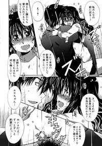 COMIC 0EX Vol. 20 2009-08