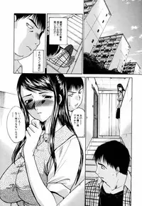 [Itaba Hiroshi] Da Eki