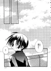 [doujinshi anthology] Love Heart 10 (To Heart)