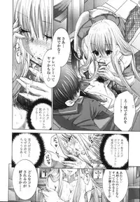 [Miyazaki Maya] Ima kara Watashi to H Shinai? | ''Would you make love to me...?''