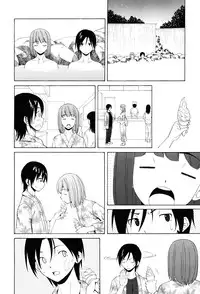 [Fuuga] Sensei wo Mitekudasai [Decensored]