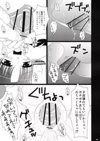 (CR35) [TAMASHII MAX (Nanami Ayane)] Ero-Terrorist Chichi Rin (Fate/stay night)