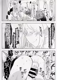 Futanari Osananajimi to Ore to Futanari Ojou-sama