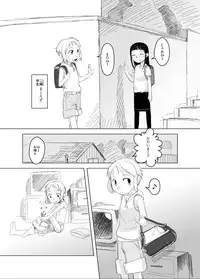 (C73) [ef-labo (Urajirou)] Shota na Zuma Kanzenban