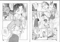 [Maka Fushigi] Aku Maku Magic