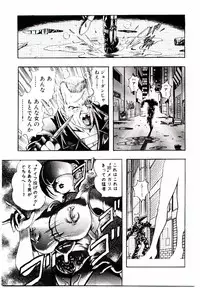 [Niwano Makoto] Bombergirl Crush Vol 1