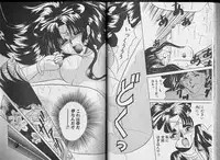 [Hara Sakeru] Sakura Tennyo