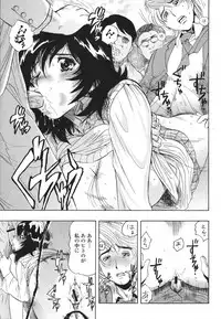 COMIC Momohime 2007-03