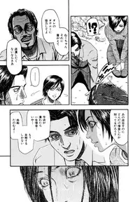 [Hachiya Makoto] Yuuwaku Shitei Tosho