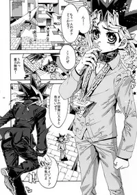 (SUPER25) [Quartzshow (hari)] Mamo × Masu Akuma no Toriko (Yu-Gi-Oh!)