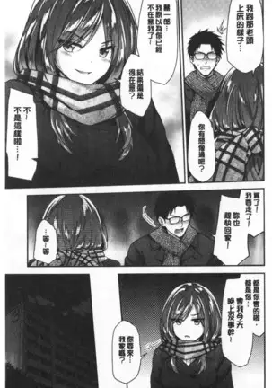 ふわとろ♡エッチらんど