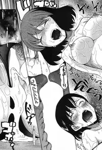 COMIC Mugen Tensei 2017-08 [Digital]