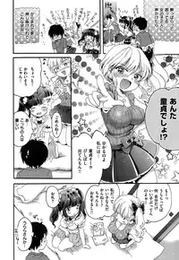 COMIC Kairakuten 2015-10