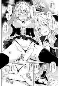 COMIC Shitsurakuten 2018-09 [Digital]