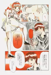 Comic Lemon Club 1997-08