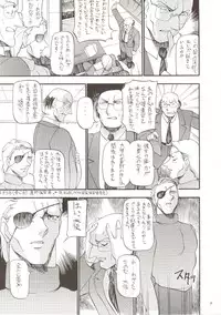 [METAL (Various)] Rougetsu Toshi Gaiden Ni