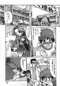 [Fukada Takushi] Hitoduma Ryoujoku