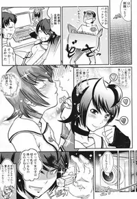 COMIC Tenma 2007-03