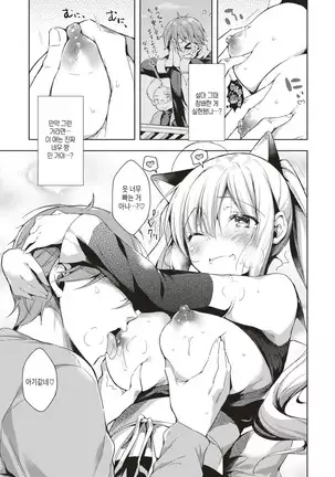 Figu♡Story | 피규♡스토리