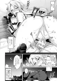 [Konshin] Mon♥Musu HONEY [Digital]