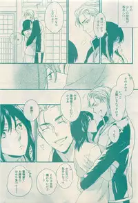 RuTiLe Vol.65 2015-05