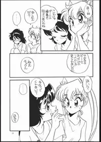 (C46) [Shishamo House (Araki Akira)] Elfin 10 (Majokko Tickle)