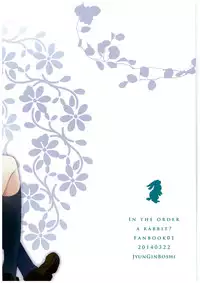 (COMIC1☆8) [Junginboshi (Takashina Asahi)] sugarcoatcafe (Gochuumon wa Usagi Desu ka?) [English]