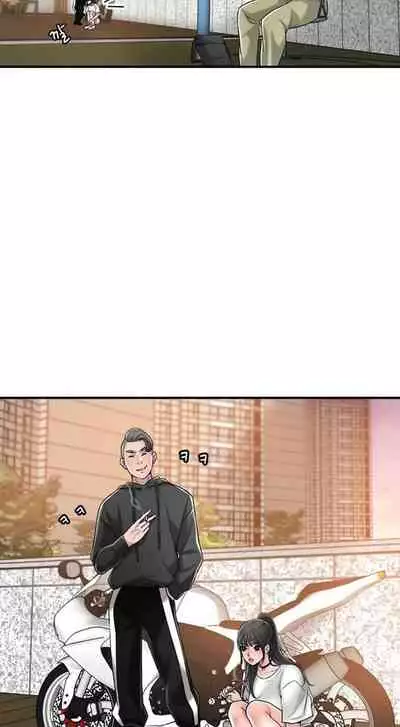 New Town [Lee Wan, Kim Suna] Ch.20/? [English] [Manhwa PDF]