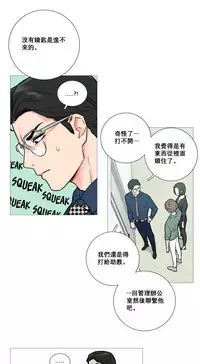[The Jinshan] Sadistic Beauty Ch.1-37 [Chinese] [17汉化]