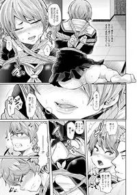 ANGEL Club 2015-01 [Digital]