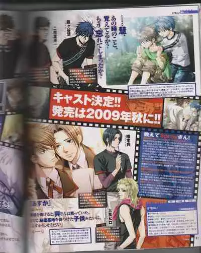 Cool-B Vol.26 2009-07