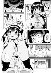 [Shiran Takashi] Onechu