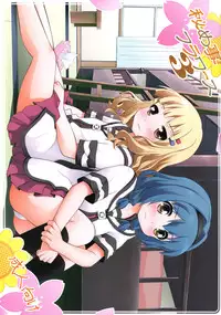 (C82) [Purimomo (Goyac)] Himegoto Flowers | Secret Flowers 3 (YuruYuri) [English] [Yuri-ism]