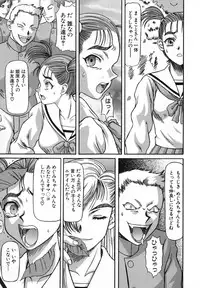 [Ginseiou] Bimai Okasu