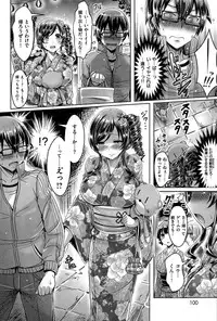 COMIC Kairakuten BEAST 2015-07