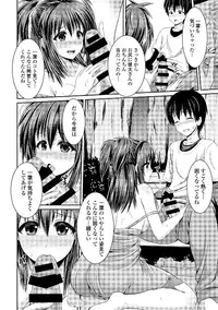 [Anthology] Roshutsukyou Shoujo [Digital]