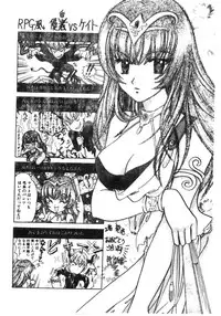 [Anthology] Naruhina-sou e Youkoso 2 (Love Hina) [Chinese]