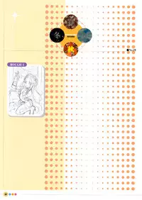 [Uchuu Teiou] Entrance sisters