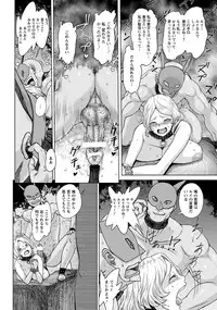 ANGEL Club 2018-03 [Digital]