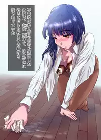 Nagasare Sensei