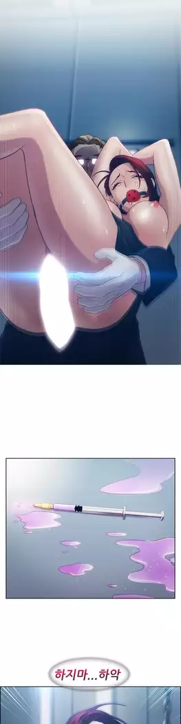 Lady Garden Ch. 0-16