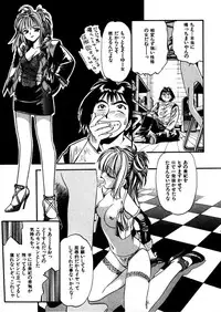 [Eno Akira] FLYING TEAPOT