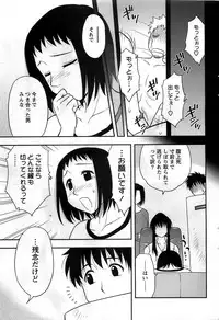 Action Pizazz DX 2008-10