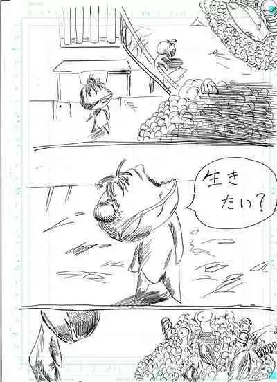 BEC Bounyuu no Kuni Kyuunyuu Oni Tanjou