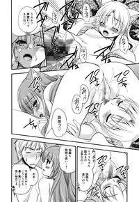 Manga Bangaichi 2016-01